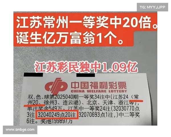 1.09亿大奖得主为防隐私泄露委托律师代领奖金保障个人安全 1.09亿大奖得主为防隐私泄露委托律师代领奖金保障个人安全